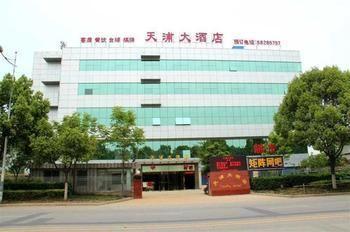Jianshe  Nanjing Tianpu Hotel מראה חיצוני תמונה