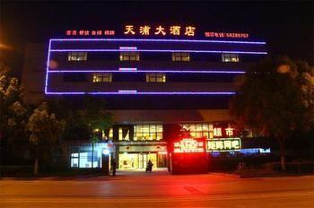 Jianshe  Nanjing Tianpu Hotel מראה חיצוני תמונה