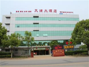 Jianshe  Nanjing Tianpu Hotel מראה חיצוני תמונה